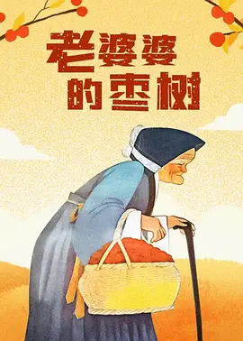 国产成人艳妇aa视频在线